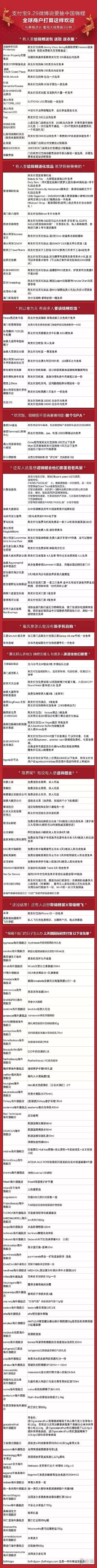 超能街机2