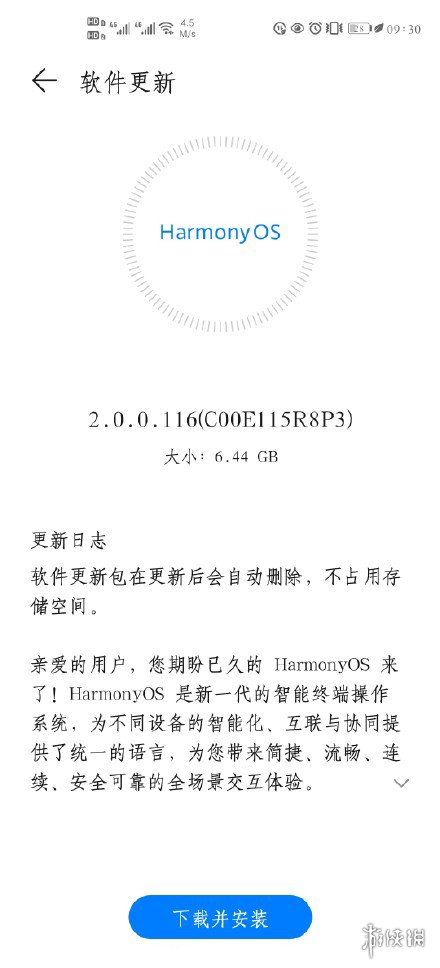 超能街机2