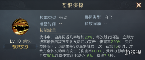 超能街机2