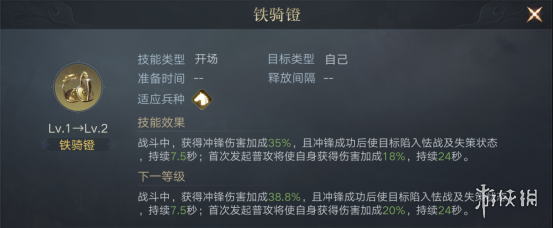 超能街机7