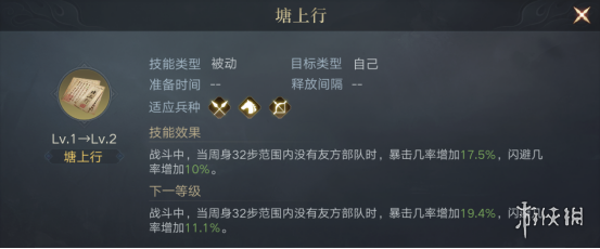 超能街机8