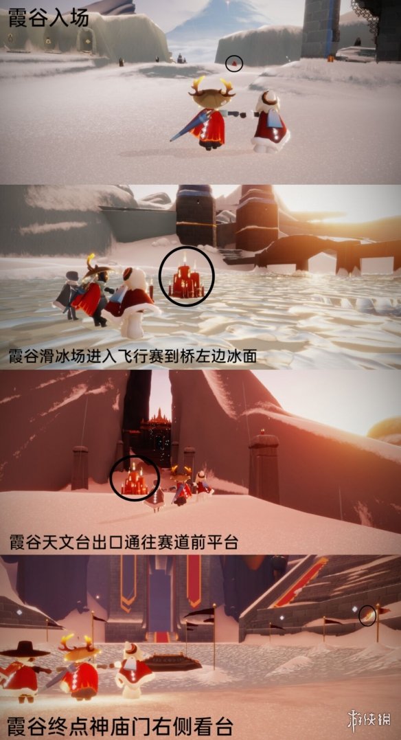 超能街机4