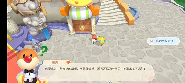 《摩尔庄园》手游私房菜利润盘点