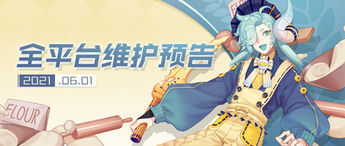 《永远的7日之都》迷惑的零名片夹获取攻略