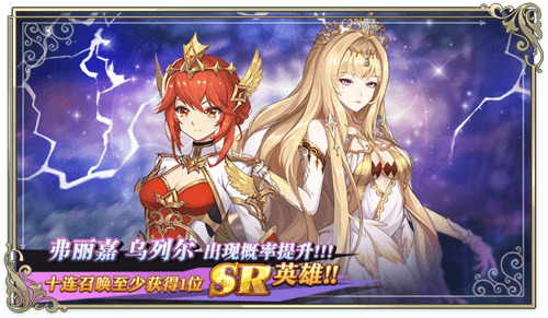 《启源女神》2021年6月2日礼包码
