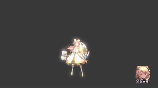 《启源女神》帕拉丁技能介绍