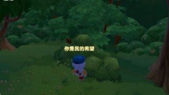 《摩尔庄园》手游爱心服获取方法