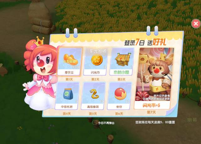 摩尔庄园手游锦鲤刷新位置在哪