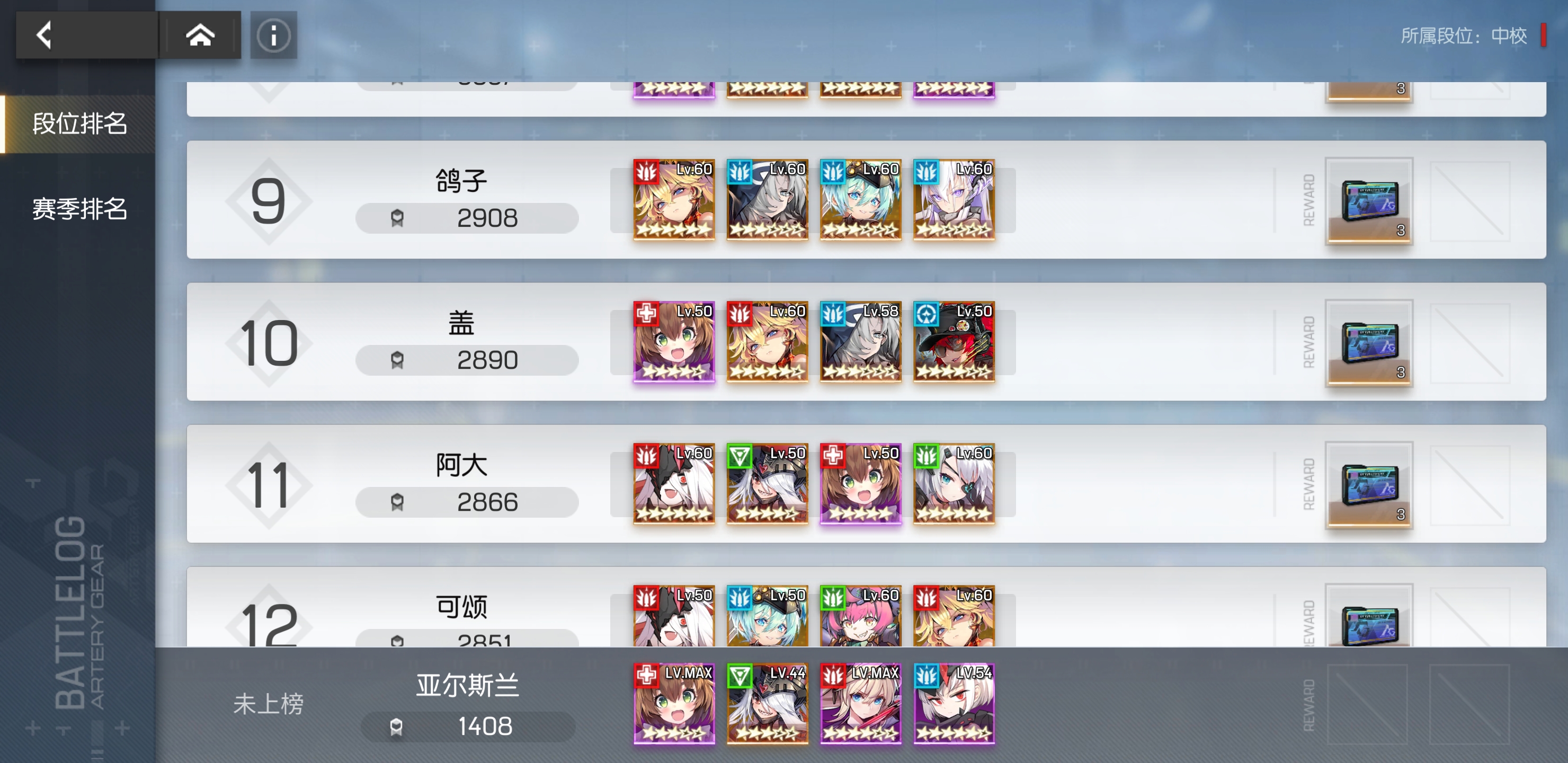 机动战姬聚变演习机器人收益怎么样