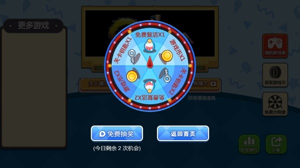 超级魂斗英雄