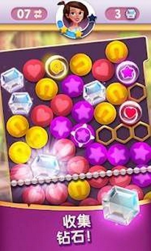 制作珍贵的珠宝