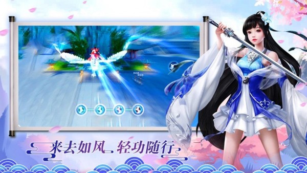 逆神回影匕