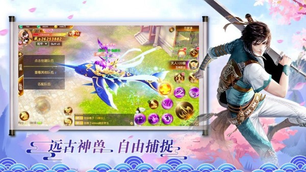 逆神回影匕