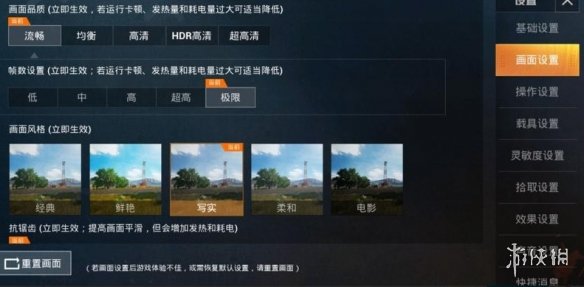 超能街机2