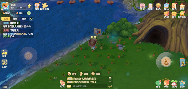 《摩尔庄园手游》水蛇详细位置 《摩尔庄园手游》水蛇详细位置