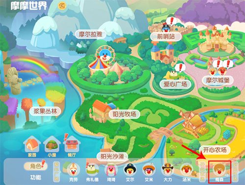 《摩尔庄园手游》鱼竿升级攻略