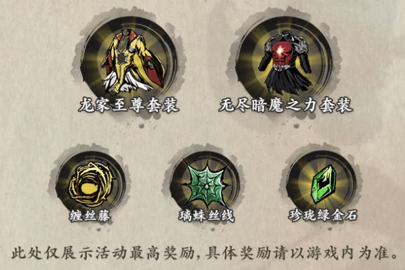 《影之刃3》新副本心魔乱打法介绍