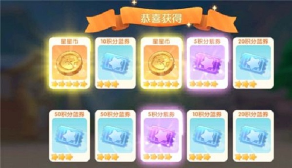 《摩尔庄园手游》星星币作用一览 《摩尔庄园手游》星星币作用一览