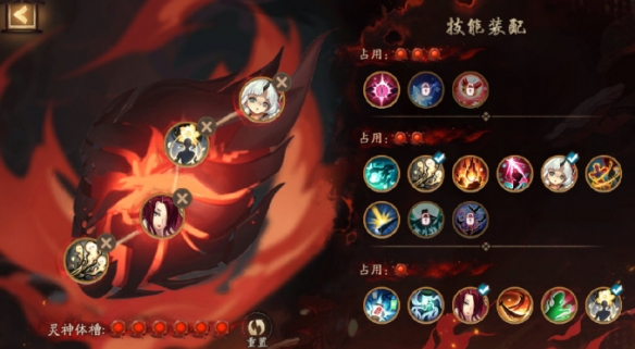 《阴阳师》凝罪塔深渊天帝打法介绍