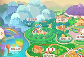 《摩尔庄园手游》铜镐升级攻略