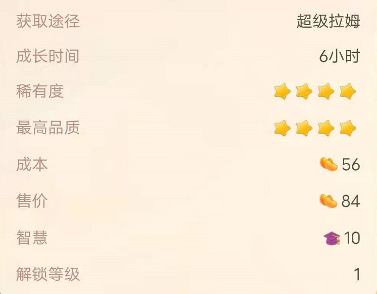 《摩尔庄园手游》郁金香获得方法讲解 《摩尔庄园手游》郁金香获得方法讲解