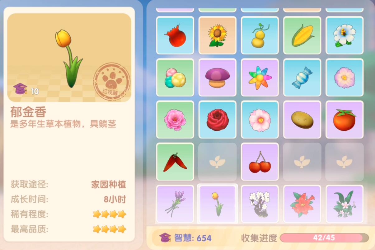 《摩尔庄园手游》郁金香获得方法讲解 《摩尔庄园手游》郁金香获得方法讲解
