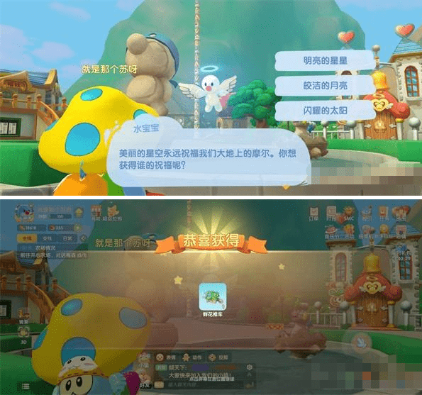 《摩尔庄园手游》白嫖每日奖励方法解析