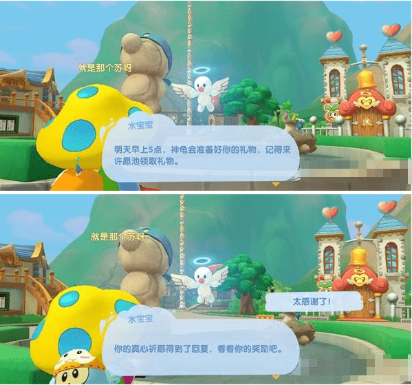 《摩尔庄园手游》白嫖每日奖励方法解析