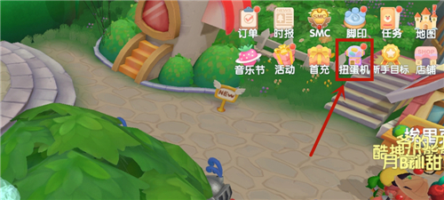 《摩尔庄园手游》获取小红猪载具攻略