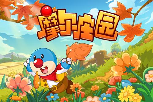 《摩尔庄园手游》提升魅力值方法介绍
