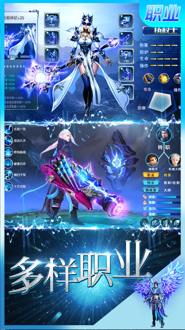 奇迹冰雪王座官网正式版