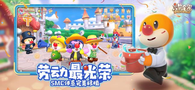 《摩尔庄园手游》动作栏消失不见怎么办