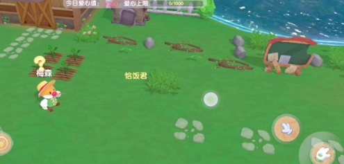 《摩尔庄园》手游舞台布置任务完成攻略