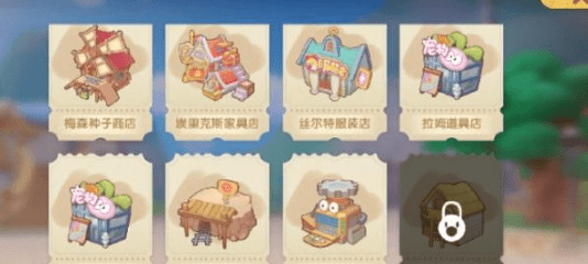 《摩尔庄园》手游基础装饰获取攻略
