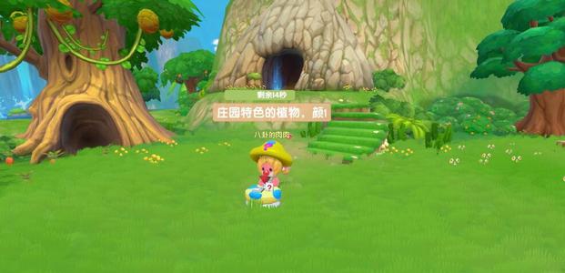 《摩尔庄园》手游在哪买家具