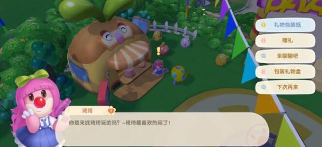 《摩尔庄园》手游星空鱼怎么获得