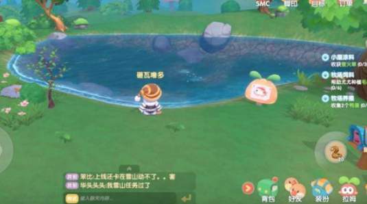 摩尔庄园手游魔鳉鱼刷新位置及用途详解