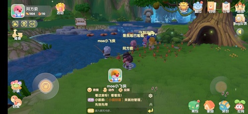 《摩尔庄园手游》游戏中怎么赠送礼物