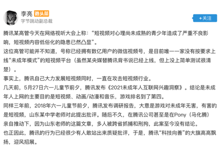 QQ截图20210604115622.png