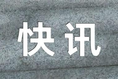 兰新线一列车与施工者相撞 9人遇难