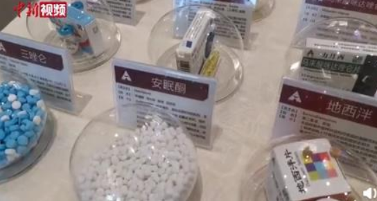 毒品伪装成可乐奶茶跳跳糖 揭开合成毒品的伪装！