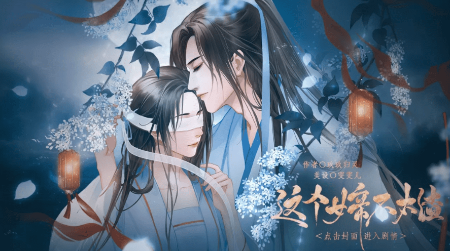 橙光游戏《这个女帝不太渣》角色攻略