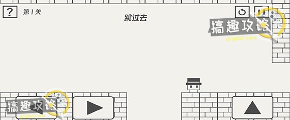 帽子先生大冒险第1关攻略