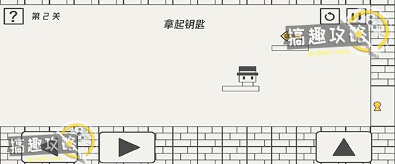 帽子先生大冒险第2关攻略