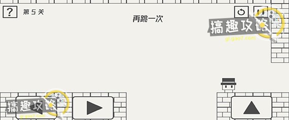 帽子先生大冒险第5关攻略