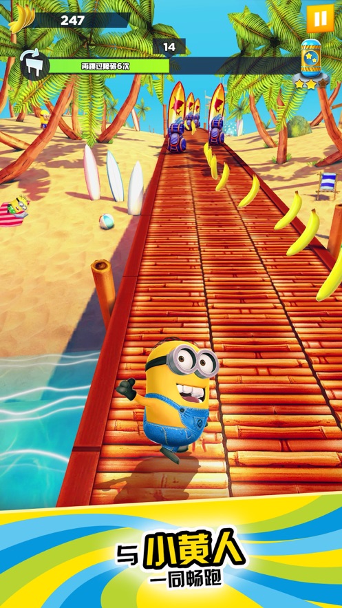 minion rush
