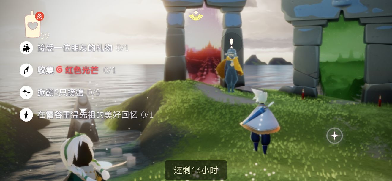 《光遇》6月4日每日任务流程解析