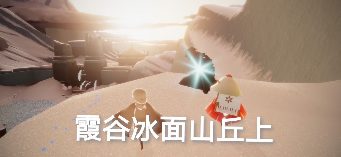 《光遇》6月4日每日任务流程解析