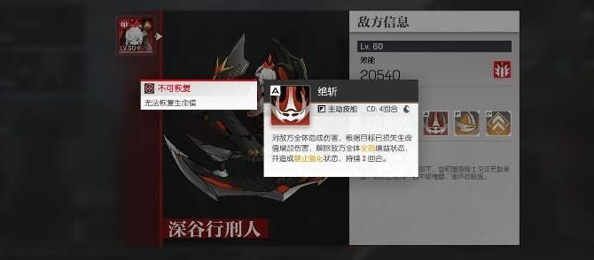 《机动战姬:聚变》伪造盛宴通关方法 《机动战姬:聚变》伪造盛宴通关方法