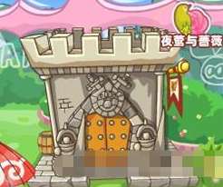 《摩尔庄园手游》魔法小屋解析